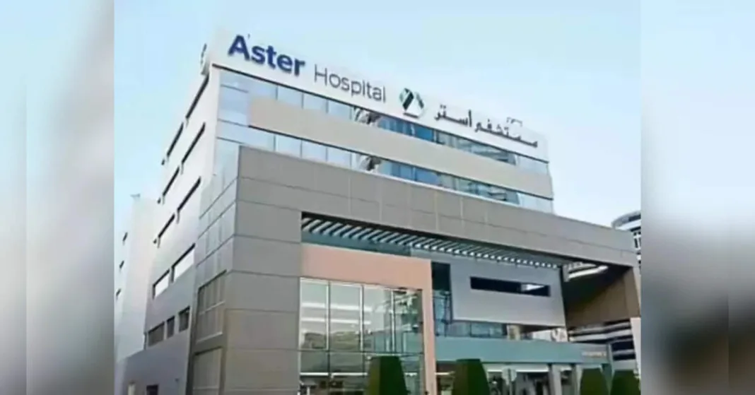 Aster DM Healthcare to Invest Rs 4,000 Crore for Expansion of 4,080 Beds, ETHealthworld