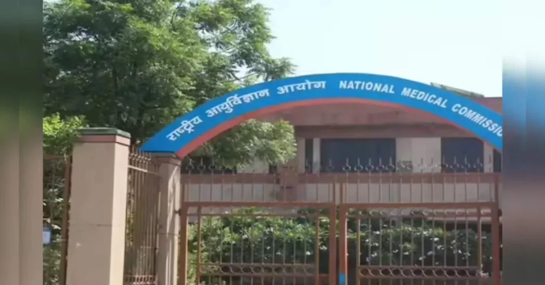 National Medical Commission Reshapes Faculty Appointments at Medical Colleges, ETHealthworld