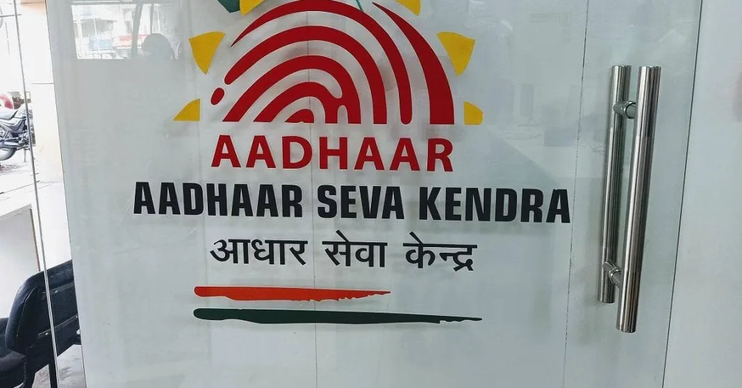 UIDAI launches Aadhaar face authentication software for banks, fintechs | Banking