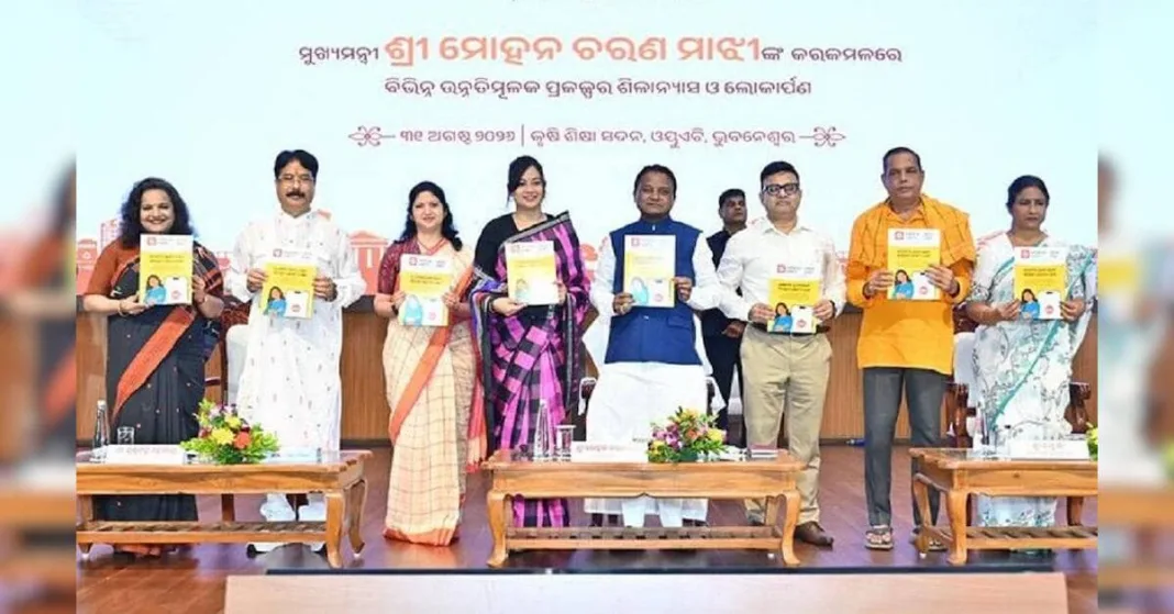 Odisha Yatri rolls out safety app with shake alert and live tracking | India News