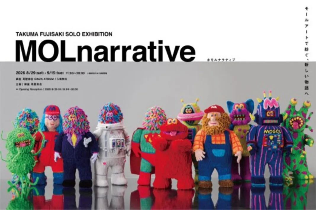 Japan Travel Spotlight as TAKUMA FUJISAKI Unveils MOLnarrative Exhibition Showcasing 18 Years of Pipe Cleaner Art in Tokyo